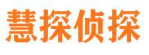 武定市婚姻出轨调查